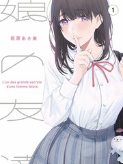 不恋爱联盟 综艺海报
