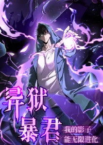 一个人住的第五年 动画电影海报